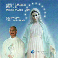 cdcover_mcc1stann_frl20060624